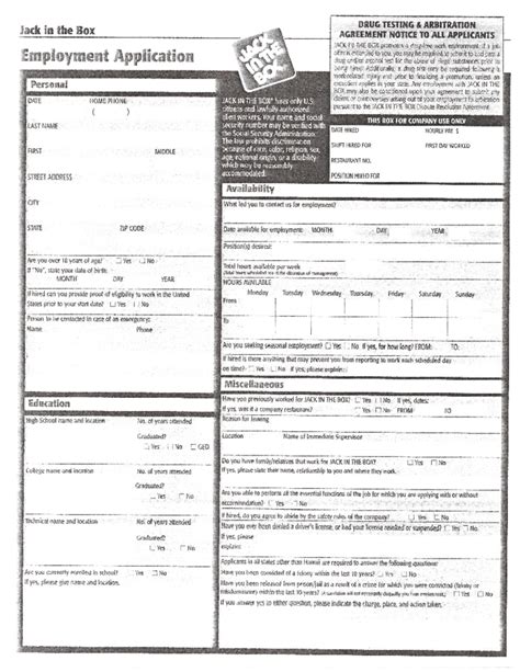 Jack In The Box Part Time Job Application Form Free Download