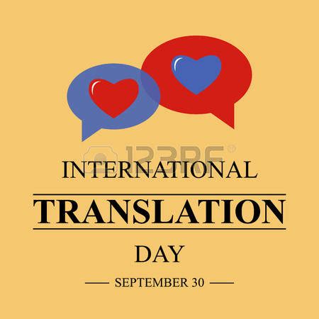 International Translation Day September Greeting Card