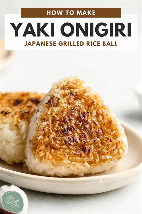 Yaki Onigiri Grilled Rice Balls 焼きおにぎり Okonomi Kitchen Recipe