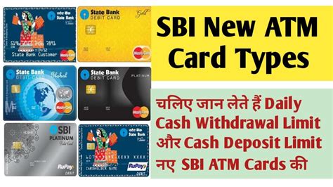 Sbi New Debit Card Types Sbi Atm Card Types Sbi New Debit Cards