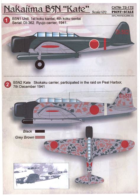 Pearl Harbor Imperial Japanese Navy Japanese Colors Wwii Aircraft