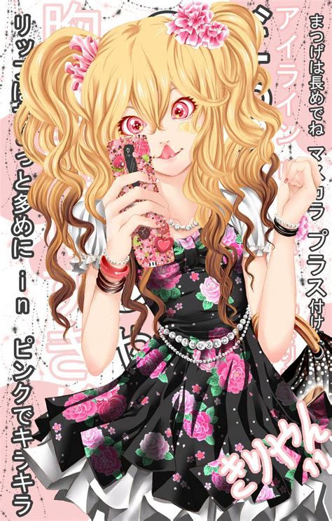 Gyaru Photo By Kiriyan On DeviantART Gyaru Gyaru Fashion Cute Art