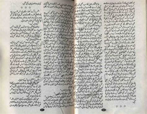 Free Urdu Digests Kiran Digest May 2003 Online Reading