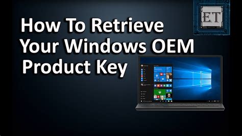 An Easy Way To Retrieve Your Oem Windows Product Key From Bios Youtube