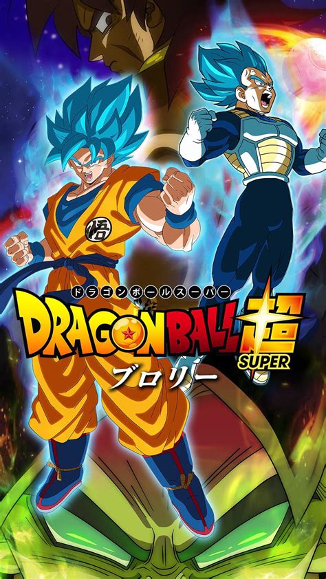 Anime dragon ball super goku vs jiren o wallpaper poster24 x 14 inches. Dragon Ball Super: Broly Movie Poster DMSZ HD Edit ...