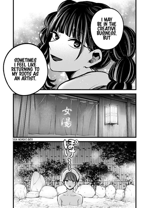 Oshi No Ko Chapter 80 Manga Scans