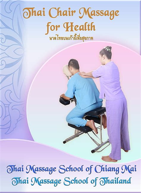 Thai Chair Seated Massage Thai Massage Book