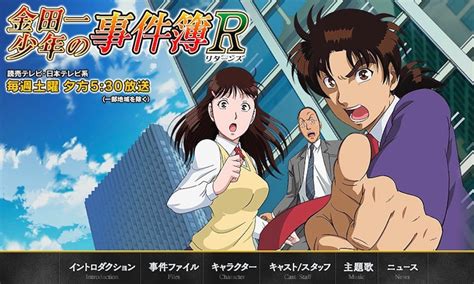Anime Review The Kindaichi Case Files Return Skjam Reviews