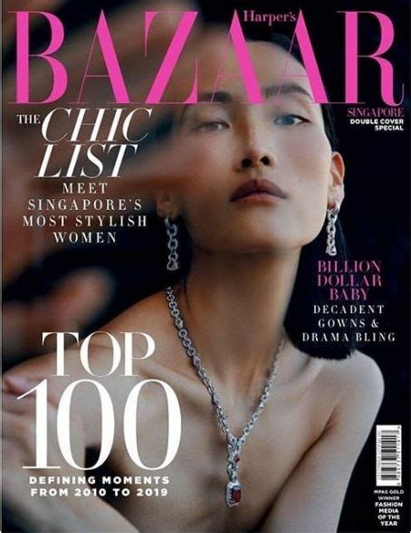 Lina Zhang Harpers Bazaar Magazine December 2019 Cover Photo Singapore