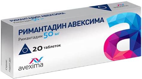 Rimantadine Aveksima Tab 50mg 20 Pc Pharmru Worldwide Pharmacy Delivery