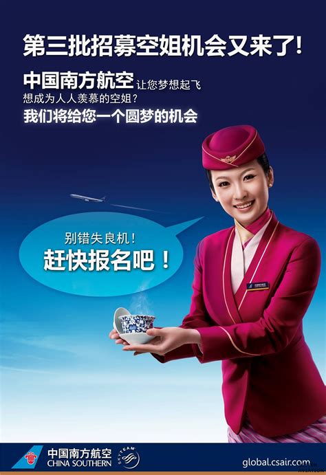 We cover new lecturer vacancies in malaysia for fresh, trainees and experienced job seekers from all. China Southern Airlines Cabin Crew Recruitment [Malaysia ...