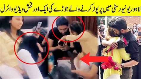Couple Reaction On Their Proposing Video After Got Viral Lahore
