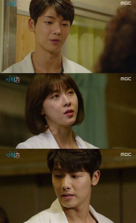Park jae bum diposting oleh: Spoiler Added episodes 27 and 28 captures for the Korean ...