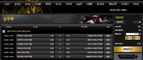 배트맨토토 프로토 스포츠토토 스포츠픽 전체 경기분석 정보알림 무료로 배트맨토토 경기정보를 공유하고 ♤ 배트맨토토. 학생, 일반인, 농구감독까지…불법 스포츠 도박에 빠지는 이유 ...