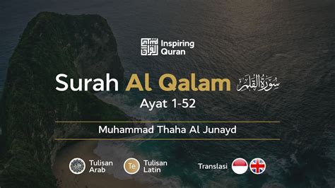 Surah Al Qalam 1 52 Muhammad Thaha Al Junayd Arab Latin Dan