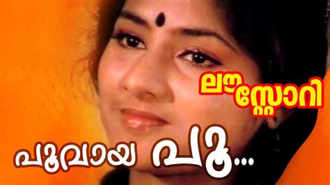 This is a list of best malayalam movies regardless of their popularity. Poovaya Poo... | Malayalam Superhit Movie | Love Story ...