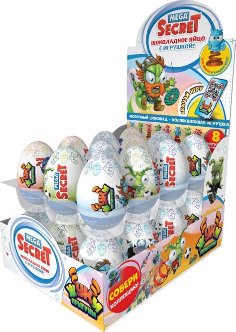Шоколадное яйцо Сладкая Сказка Mega Secret Жуки Прыгуны с игрушкой 24