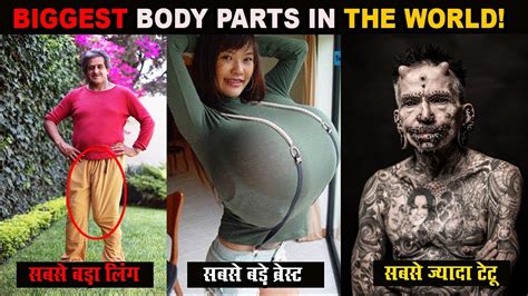 10 Strangest World Records Of The Human Body Biggest Body Parts