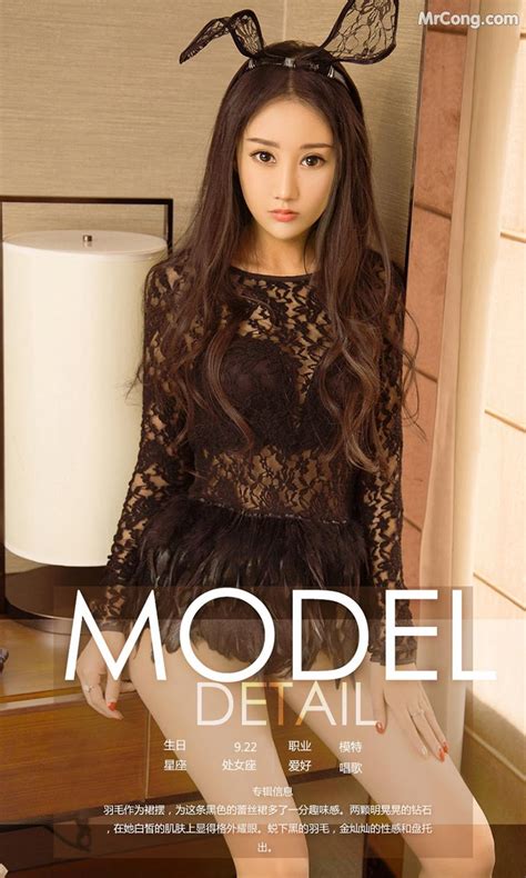 Xingyan Vol Model Bai Yi Han 白 一 晗 Photos The Asia Girl My Xxx Hot Girl
