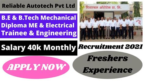 Reliable Autotech Pvt Ltd Freshers And Exp Vacancies I Mechanical Jobs I