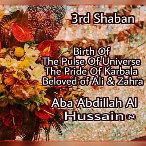 3rd Shabaan Wiladat Imam Hussain As Mubarak Imam Hussain Quotes