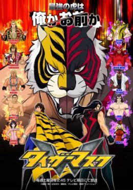 Ver Tiger Mask W Sub Espa Ol Todo Anime Net
