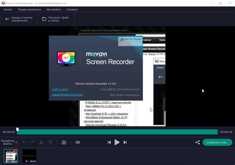 Movavi Screen Recorder 22 Free Download All Pc World Allpcworld