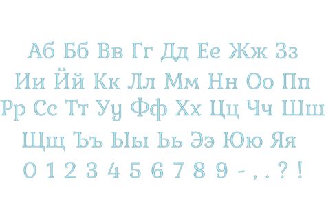 Cyrillic Alphabet Font Arcadeaceto