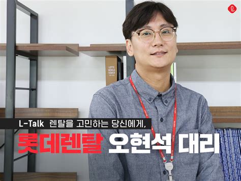 묘미 베이비패스엔 빅데이터와 인공지능(ai)을 반영했다. 묘미 - 롯데 공식 블로그