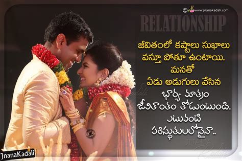 We did not find results for: Beautiful Telugu Wife and Husband Relationship Messages ...