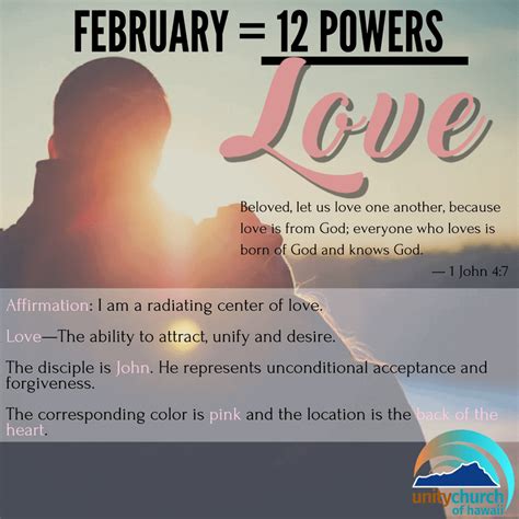 12 Powers Love Unity Church Of Hawaii