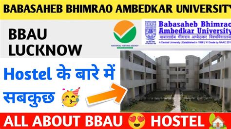 Babasaheb Bhimrao Ambedkar University Hostel Room Fees Allotment