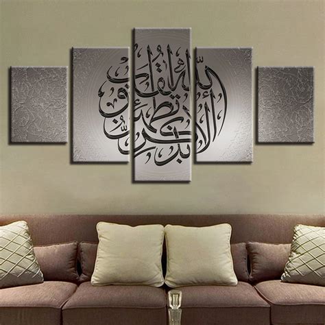 5 Pieces Islamic Arabic Calligraphy Muslim Pictures Modular Living Room