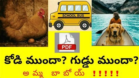 top 10 interesting facts in telugu you never see before 2020 amazing facts unknown facts