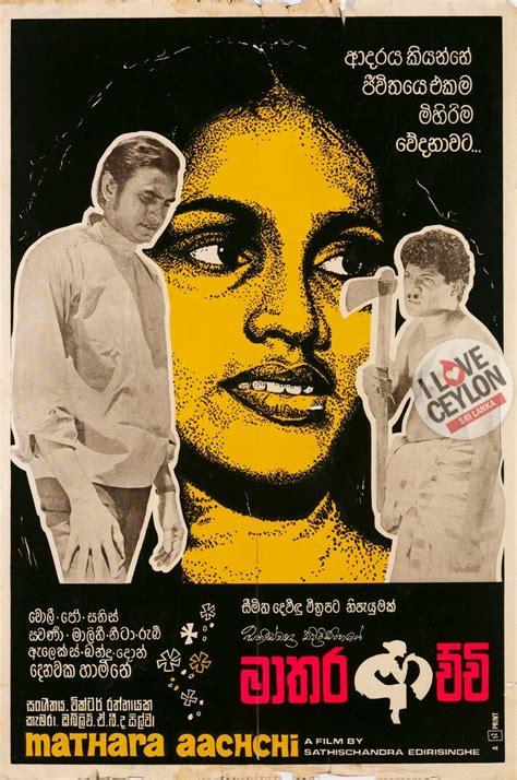 Matara Achchi Vintage Posters Of Sri Lanka Ceylon Online