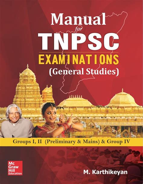 Routemybook Buy Manual For Tnpsc Examinations General Studies By M