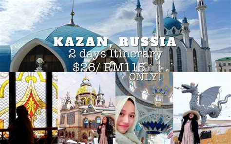 Казан, kazan, режеqazan ) — столица республикитатарстан , крупный порт на левом берегу реки волги , при впадении в неё реки казанки. Miss HappyFeet: Kazan, Tatarstan, Russia: 100 Travel Tips