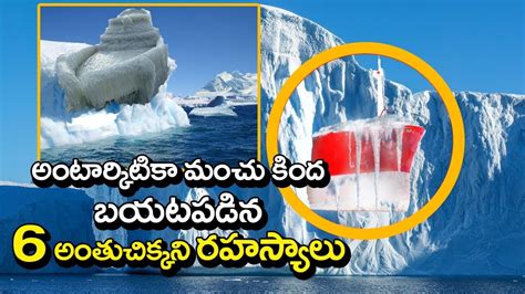Top 6 Mysterious Things Found Frozen In Ice Antarctica Youtube