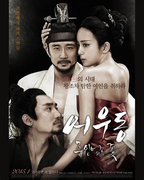 Film Kerajaan Korea Terbaik Yang Dipenuhi Adegan Ranjang