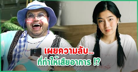 Maybe you would like to learn more about one of these? โอ๊ต ปราโมทย์ รับตรง ๆ เคยไดเรกต์ IG หา ก้อย อรัชพร งานนี้ ...