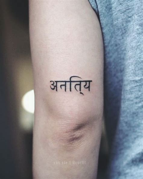 42 Powerful Sanskrit Tattoo Ideas With Deep Meanings Sanskrit Tattoo Tattoos With Meaning