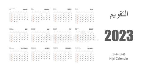 Gregorian To Hijri Calendar 2023 Get Calendar 2023 Update