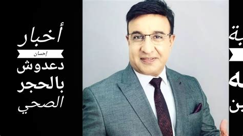 وكاعدين بالمطعم واجتي مرتة الاولى.!! #اخبار-احسان'دعدوش استجابه لمناشدة فنانه آلاء حسين/إحسان ...