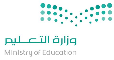 التعليم للجميع اعتمدت الجامعة شعار التعليم للجميع في رسالتها. شعار وزارة التعليم السعودية - جرافيكس العرب كل ما تحتاج ...