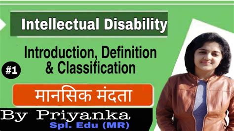 Mental Retardation Intellectual Disability Introduction Definition
