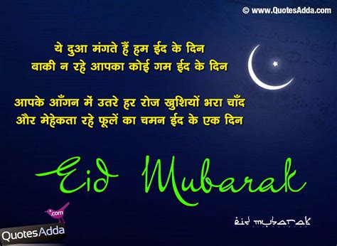The devil is locked up & his work is cut. Ramadan Wishes Tamil Quotes. QuotesGram