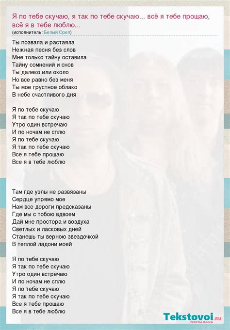 Текст песни братик. Я так скучаю по тебе песня. Мама я скучаю по тебе. Текст песни а я игрушек не замечаю. Я так скучаю по тебе песня.