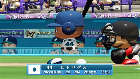 パワプロ2022 フリオ・ロドリゲス 2022年 パワナンバー Nishiのパワプロmlb査定ブログ