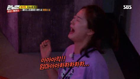 전소민, 하석진에 넥타이 매기 스킨십 '키스보다 야릇'. 화제의 1분/런닝맨 전소민 레전드 공포 특집에 오열 비명ㅠㅠ ...