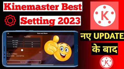 Kinemaster Best Settings 2023 Kinemaster New Update 2023 Youtube